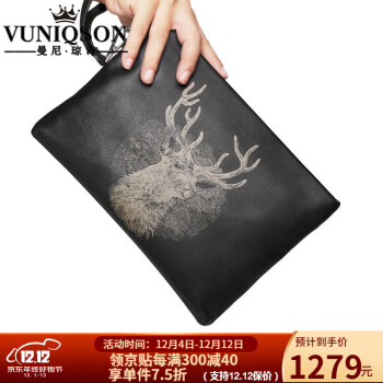 VUNIQSONƷʿְ2020¿ƤðͷţƤŷץ Ǯма ˿ӡ27.5*18.5*3.5CM