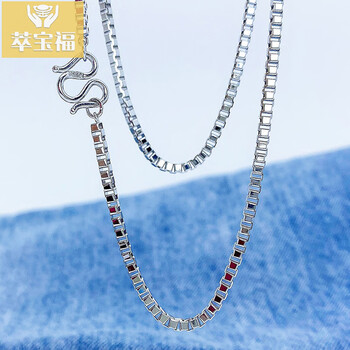 pt950铂金盒子链白金盒仔项链男款女款男士女士锁骨链百搭时尚铂金素