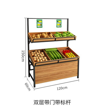 鑫思凯果蔬架生鲜超市水果货架展示架蔬菜架子水果店摆果框钢木果蔬置