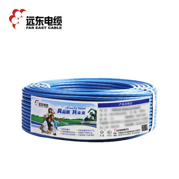 远东电缆（FAR EAST CABLE）电线电缆 BVR10平方国标家装进户铜芯电线单芯多股软线 100米 蓝色零线