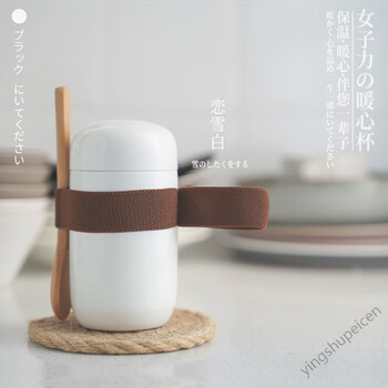 居富德汤杯暖心日式迷你焖烧保温杯上班族汤杯米粥罐办公室纯色防漏咖