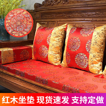 星臣良品中式红木沙发坐垫实木坐垫海绵防滑垫可定做款式17定制专拍