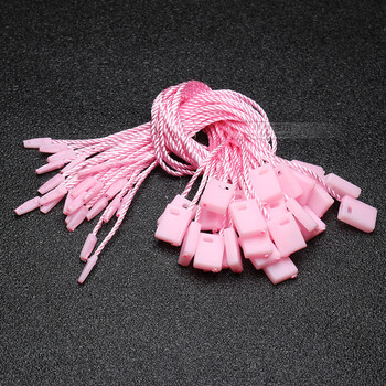 吊牌绳吊粒定做服装通用吊绳挂绳线现货衣服标签塑料带手绳子定制粉色