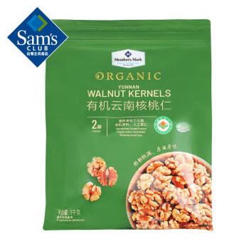 Member's Mark 有机云南核桃仁 1kg 免剥壳 原味薄皮核桃仁 果干果仁