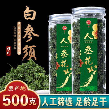 吉雪人参花人参花蕾长白山人参花茶人参花500g 图片价格品牌报价 京东