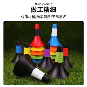桦潜虎喇叭桶足球训练器材标志物路障锥形筒 23cm绿色 - 4