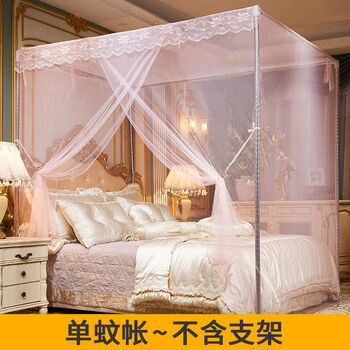 蚊帐家用单开门老式12米床学生宿舍免安装公主风蚊帐玉色单蚊帐无支架