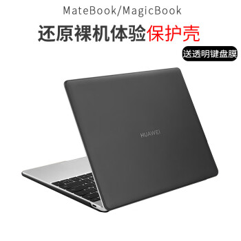 ΪʼǱMateBook D 14 13ҫMagicBook2021X Pro ĥɰ-ɫʵ÷οĥ ΪMateBook 13 2020