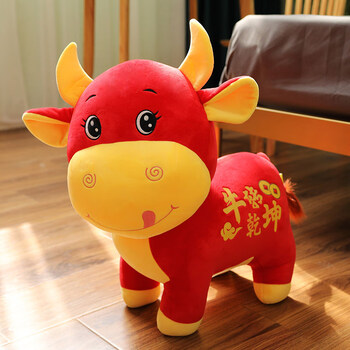 物生肖牛公仔毛绒玩具2021年新品牛牛玩偶小牛娃娃女可爱 牛转乾坤 25