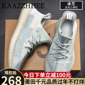 
咖织KAAZZHHEE花椰子鞋350白满天真品官网真版莆田2022年秋冬新款青少年男鞋休闲运动鞋子潮 冰蓝满天星-【专柜千元级品质】礼盒包装 42【标准码情侣款】