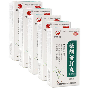 普濟堂 柴胡舒肝丸小蜜丸90g*1瓶/盒 舒肝理氣消脹止痛用於肝氣不舒