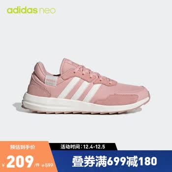 adidas阿迪达斯官方neo RETRORUN女子休闲复古跑步EG4214 浅粉/深粉/白37(230mm)【图片价格品牌报价】-京东