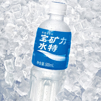 宝矿力水特pocari Sweat 电解质运动型饮料500ml 24瓶整箱装