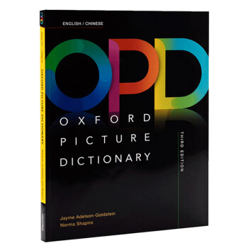 英文原版 牛津图解英语词典字典辞典 OPD 第三版 新版 中英文原版 Oxford Picture Dictionary 儿童英文图解词典字典通