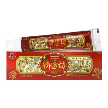 芙贝乐御医坊草本抑菌乳膏皮肤外用软膏官方