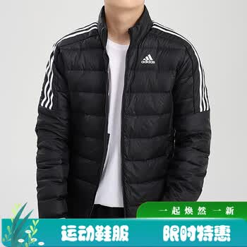 Adidas阿迪达斯羽绒服男新款男装运动服轻薄保暖羽绒服休闲立领外套GE5826 GH4589 黑色2XL【图片价格品牌报价】-京东