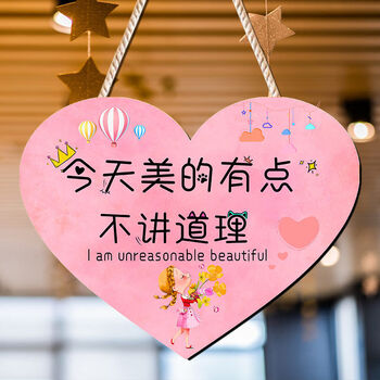 儿童房门挂牌此屋有仙女小公主房间门创意装饰牌可爱卧室房小挂件 美