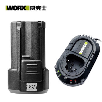 威克士worx12v鋰電池充電器wa3505wa3506適合wu130wx128we210電鑽20ah