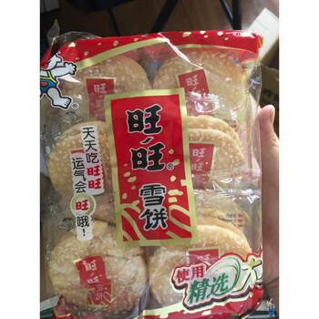 大雪饼汪汪雪花饼海苔味仙贝芝士味黑皮仙米饼新年拜年旺旺黑皮仙米饼500克 与旺旺同 图片价格品牌报价 京东