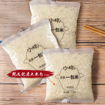 小样自热米饭方便速食265g桶多规格食品懒人宿舍学生整箱大份量煲仔饭