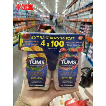 奉媛堂现货加拿大tums咀嚼抗胃酸孕妇防胃酸中老年人钙片补钙100粒