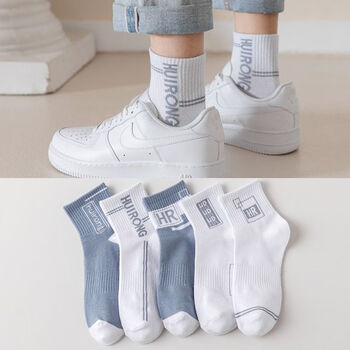 特步舒适同类型白色袜子男中筒袜季防臭吸汗男士运动长筒篮球袜ins潮