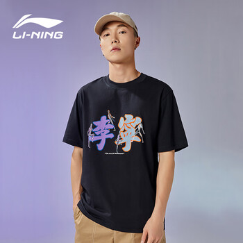 中国李宁短袖t恤男夏季薄款棉质短袖圆领透气休闲运动上衣 黑色-73%棉