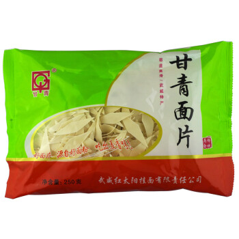 甘肅特產武威甘青面甘青面片甘青面250g10包甘青刀削麵袋裝