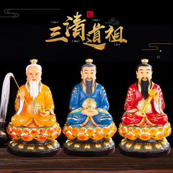 华音殿太上老君神像店铺家用摆件树脂玻璃钢佛像三清道祖像道尊太清