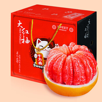 现摘 红心柚子 红肉蜜柚新鲜 当季平和琯溪红心柚礼盒漳州整箱孕妇