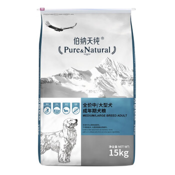 伯纳天纯 (Pure&Natural)宠物狗粮中大型犬成年犬狗粮健胃促吸收15kg口感升级