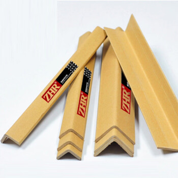 【闪电发货】纸皮护角条纸 【极】l型纸角条 订做卡板包角环绕纸边