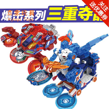 二2代原始星神十二星座射手座苍穹爆王修罗冥皇重装凯王入门怒岩魔狼