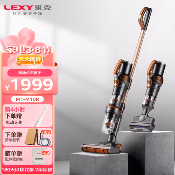 来说说：莱克M1吸尘器效果怎么样，亲身感受曝光！