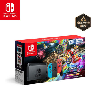 【红蓝主机&马力欧卡丁车8新品限量套装】Nintendo Switch 任天堂 国行红蓝主机套装家用体感游戏机掌机