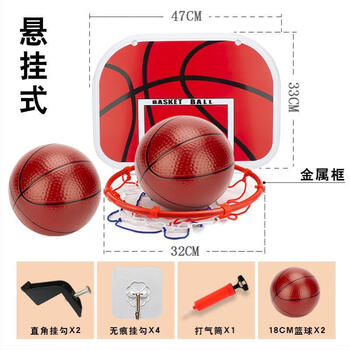 框篮球架小孩家用儿童投篮框免打孔室内玩具挂悬挂式特大球板金属框2