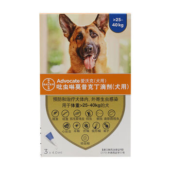 【店铺】拜耳爱沃克狗狗猫咪用驱虫药体内外一体幼犬体外除跳蚤去耳螨