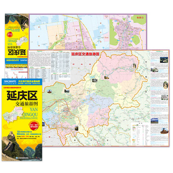 延庆区交通旅游地图大比例尺全景地图路网居民点旅游景点通州区