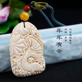 kockle苏工收藏级天然猛犸象牙 吊坠把件项链 鲤鱼莲花 年连有余纯