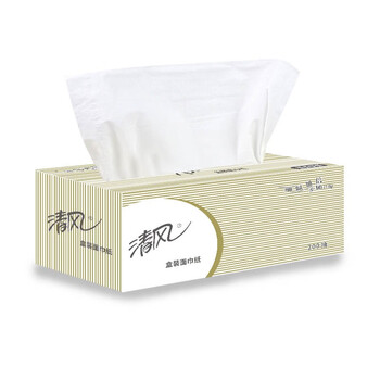 清风盒装抽纸2层200抽面巾纸抽纸巾商务原生木浆黑白硬盒抽卫生手纸巾