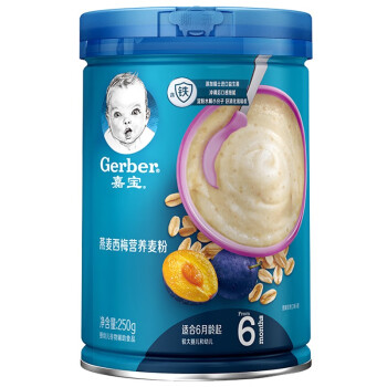 嘉宝(Gerber)婴儿辅食 燕麦西梅麦粉 宝宝营养高铁麦粉2段250g(6-36个月适用)