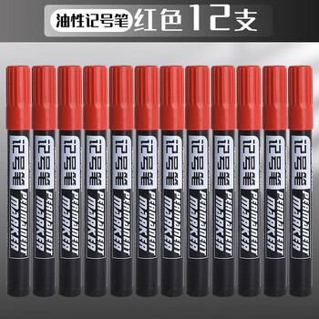 油性记号笔防水防油不掉色木工地专用粗大头笔黑色记号笔红色大号加量