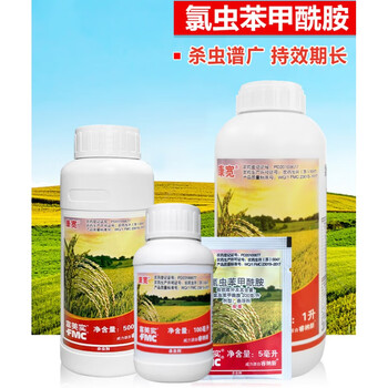 美国杜邦康宽富美实氯虫苯甲酰胺水稻蔬菜钻心虫卷叶螟农药杀虫剂 5ml