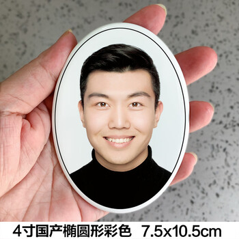 墓碑烤瓷遗像恒久激光高温瓷像墓碑照片陶瓷照老人遗像烤瓷相片不褪色