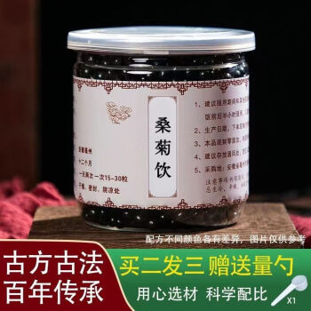 北京同仁堂 桑菊飲 連翹桔梗甘草薄荷蘆根 辛涼解表疏l風清l熱宣肺止l