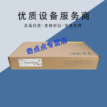 h3c华三msr3610xsmsr3620dpmsr3640千兆路由器企业级多wan口msr3640