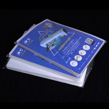 【限时促销】a4 过塑膜100张 相片塑封膜 310乘220mm厚度55mic