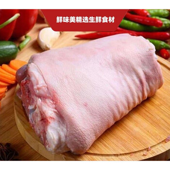 猪头肉猪前肘生鲜猪肘子新鲜冷冻猪肘子猪蹄膀生猪脚