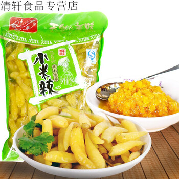 4斤小米辣泡凤爪野山椒腌制泡菜小米椒酸菜调料袋装绿泡椒小米辣4斤