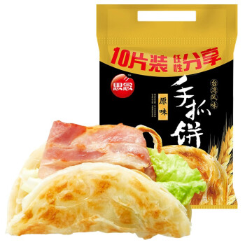 思念臺灣風味原味手抓餅900g10片 兒童早餐半成品食品早點